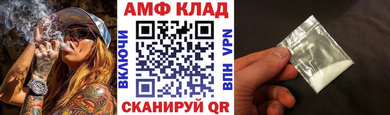 цена   Углегорск  MEGA ссылки  Амфетамин Premium 