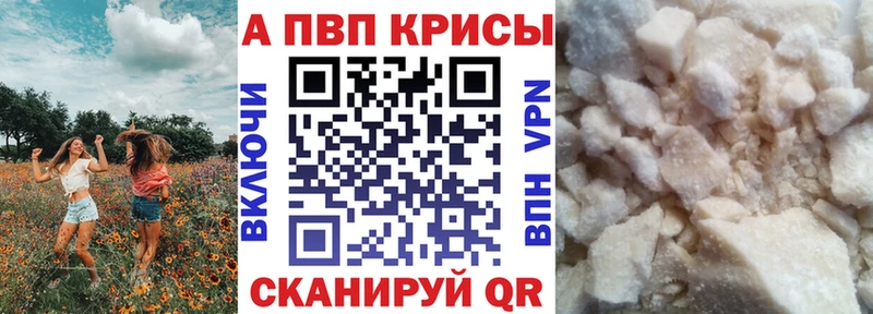 Alpha-PVP мука  Углегорск 
