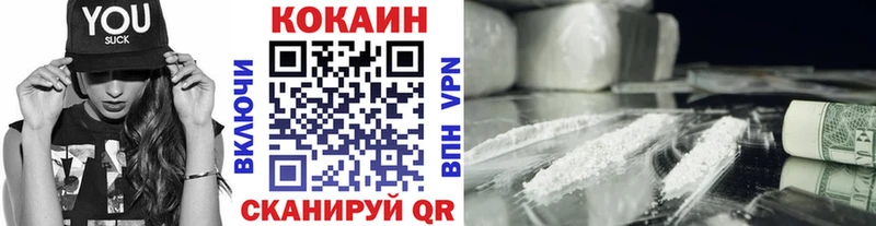 COCAIN VHQ  сайты даркнета состав  Углегорск 