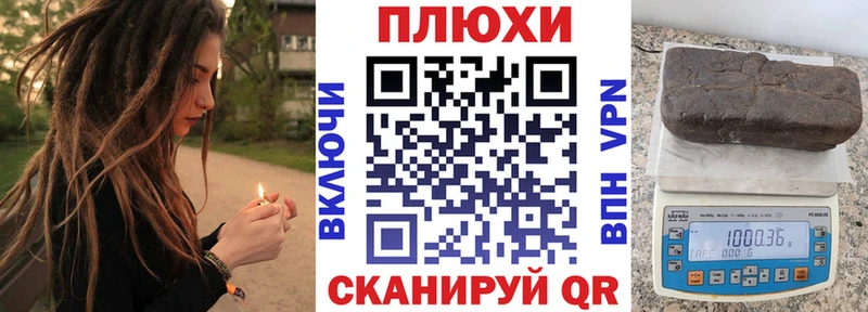 ГАШ Изолятор  закладка  Углегорск 