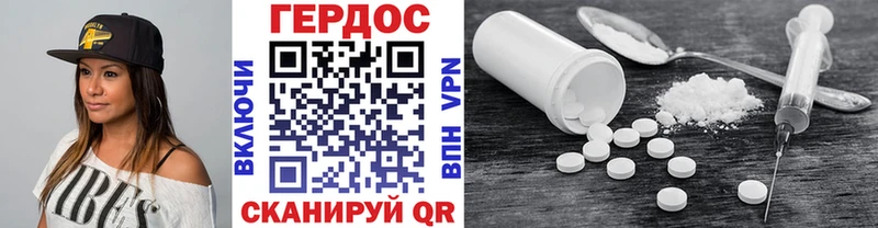 ГЕРОИН герыч  купить наркоту  Углегорск 
