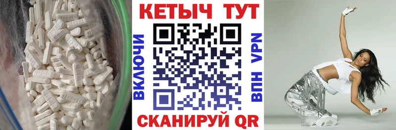 Кетамин ketamine  Углегорск 