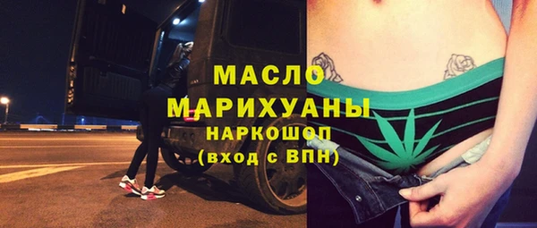 мяу мяу кристалл Балабаново