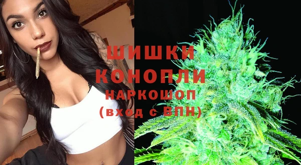 мяу мяу кристалл Балабаново