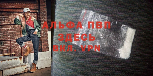 mdpv Балахна