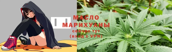 мяу мяу кристалл Балабаново