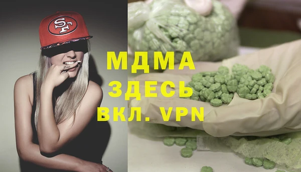 соль курить ск Баксан