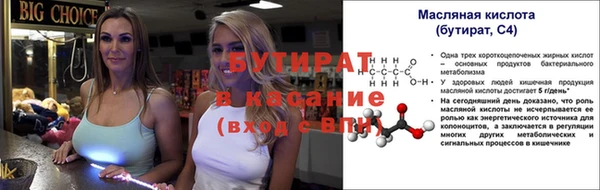 mdpv Балахна
