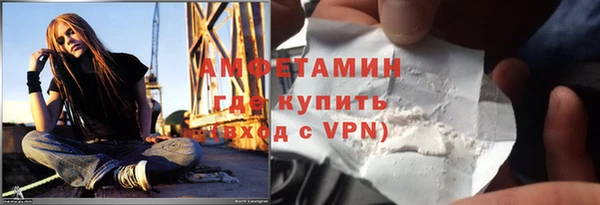 мяу мяу кристалл Балабаново