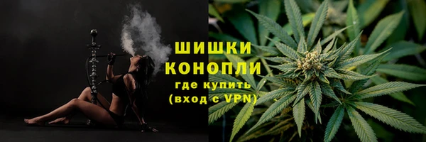 мяу мяу кристалл Балабаново