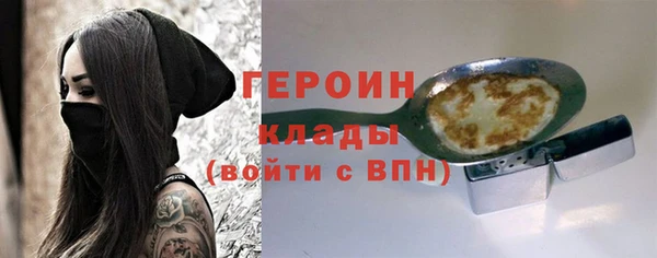 мяу мяу кристалл Балабаново