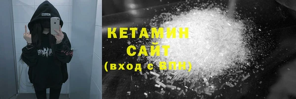 мяу мяу кристалл Балабаново