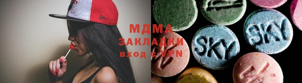 mdpv Балахна
