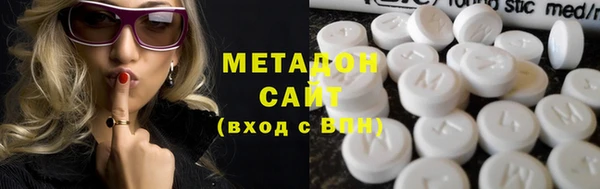 круглые Армянск