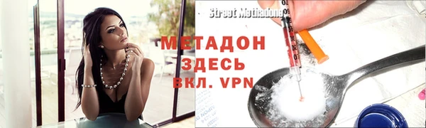 mdpv Балахна