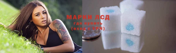 мяу мяу кристалл Балабаново