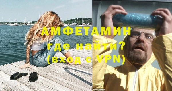 мяу мяу кристалл Балабаново