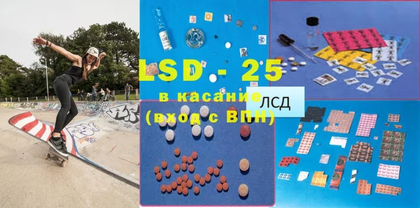 мяу мяу кристалл Балабаново