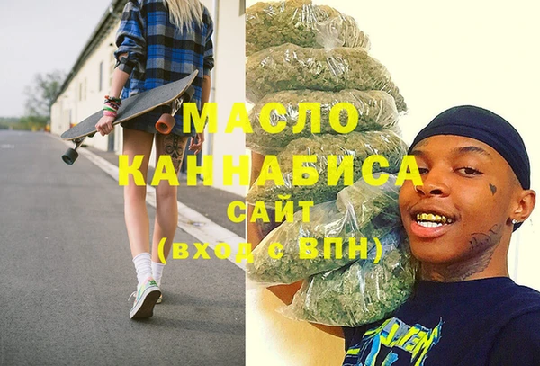 мяу мяу кристалл Балабаново