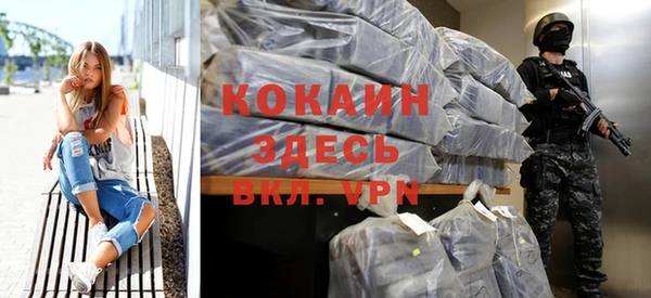mdpv Балахна