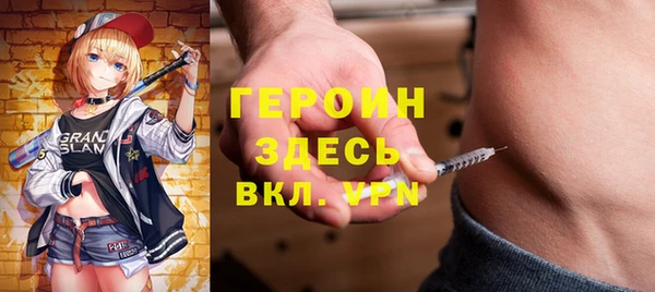 mdpv Балахна