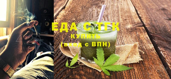 мяу мяу кристалл Балабаново