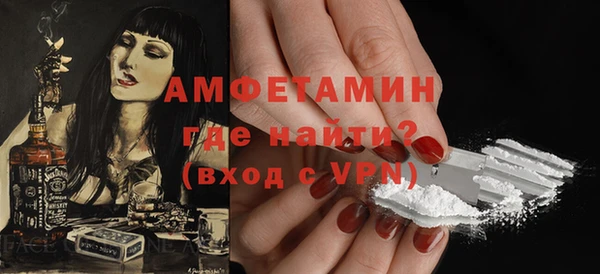 mdpv Балахна