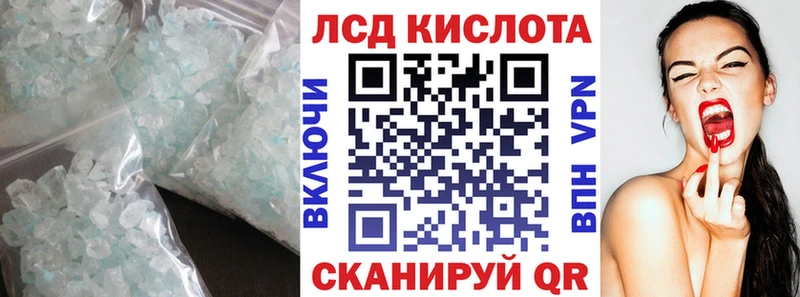купить  цена  Углегорск  ЛСД экстази кислота 