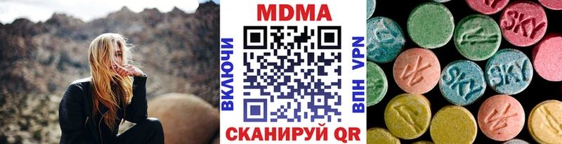 сайты даркнета формула  Углегорск  МДМА VHQ 