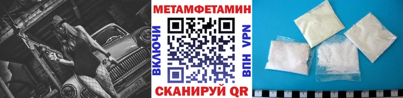 наркота  Углегорск  Метамфетамин винт 