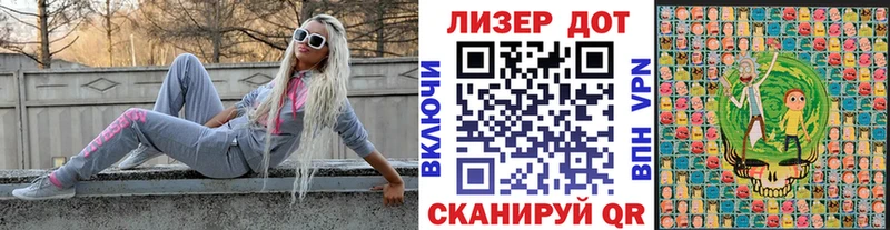 Марки 25I-NBOMe 1,8мг  даркнет сайт  MEGA зеркало  Углегорск 