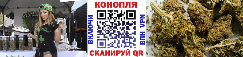 МАРИХУАНА Amnesia Углегорск